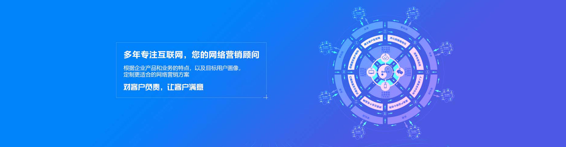 常山百度广告推广