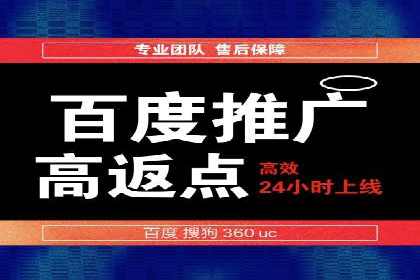 经典案例：信息流广告投放公司的成功之路