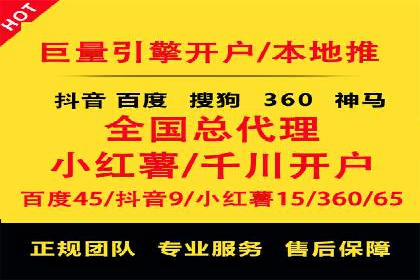 汽车行业SEM网络推广成功案例
